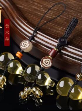 正品天然黄水晶葫芦吊坠挂件