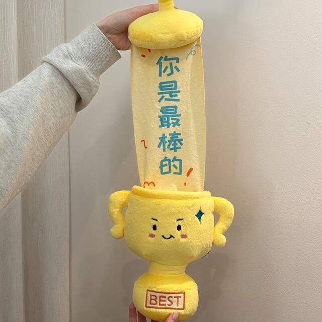 Trophy plush doll ຂອງຂວັນສ້າງສັນ