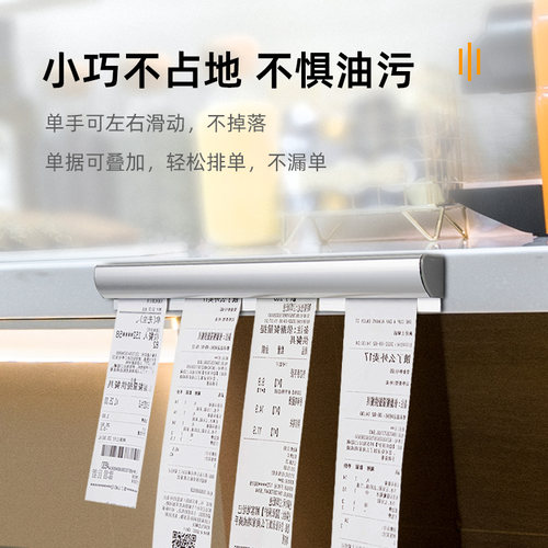 夹单器厨房外卖单子小票夹子固定器饭店后厨插单器铝合金卡单器餐厅菜单挂单器夹单神器排单器订单夹免打孔 - 图2