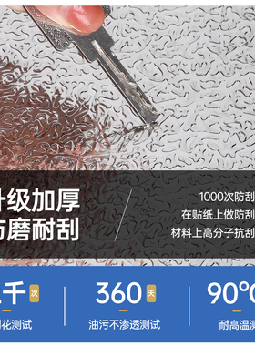 橱柜防水防油防潮贴纸抽屉垫贴纸