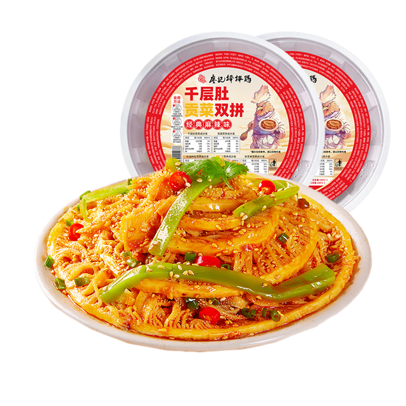 廖记冷吃毛肚贡菜千层肚600g/盒牛百叶网红休闲零食夜宵即食凉拌