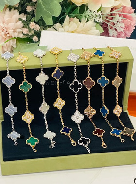 2026新款四叶草玛瑙石五花手链