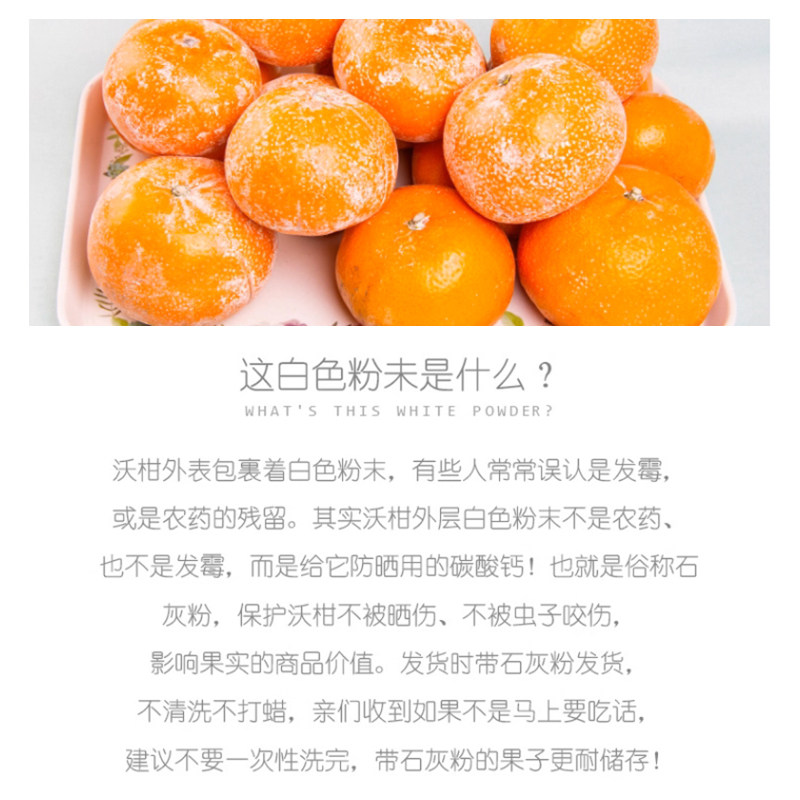 广西沃柑4.5斤新鲜水果当季整箱一级甜纯甜橘子柑橘桔子