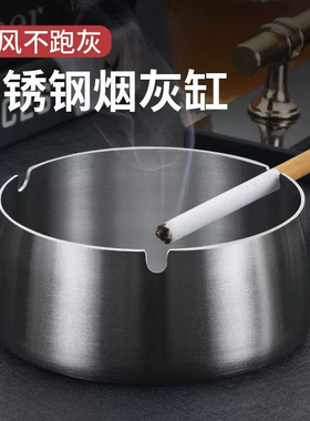 不锈钢大号烟灰缸|超6000次加购