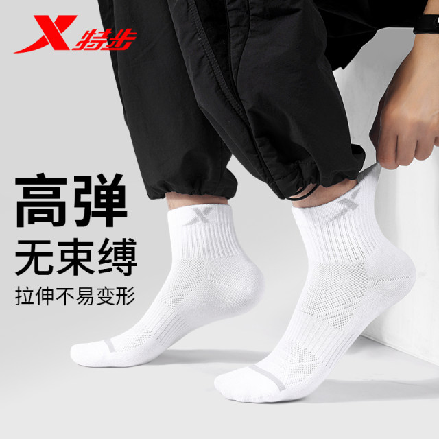Xtep socks men's spring and summer mid-calf pure cotton deodorant socks men's non-slip sweat-absorbent breathable ຖົງຕີນກິລາແລ່ນບ້ວງ