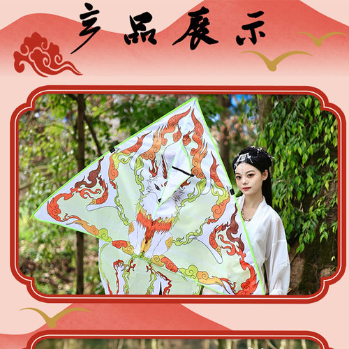 大型新款九尾天狐风筝传统文化设计原创微风易飞纯手工制作易飞 - 图1