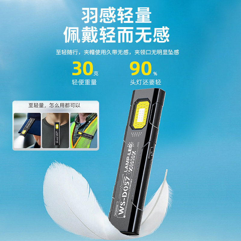 手电筒强光充电超亮迷你小型便携汽修维修灯磁吸式led工作灯笔灯,淘宝优惠券,粉丝福利购,淘宝优惠卷