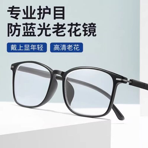 老花镜女高档时尚树脂年轻超轻防蓝光抗疲劳高清洋气老人老光眼镜 - 图0