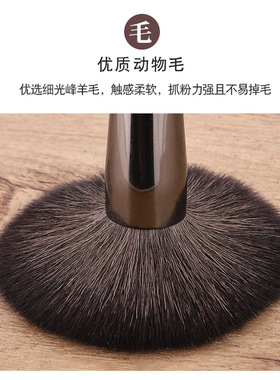 15/18支化妆刷套装动物毛全套专业化妆师专用高级真毛沧州眼影套
