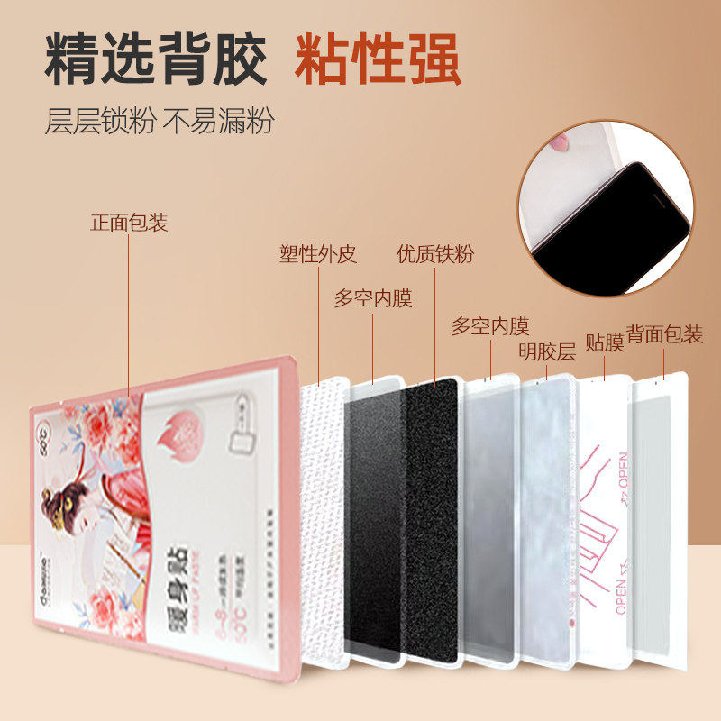 暖宝宝暖贴发热痛经女生用大姨妈宫寒调理防寒保暖自发热24小时,淘宝优惠券,粉丝福利购,淘宝优惠卷