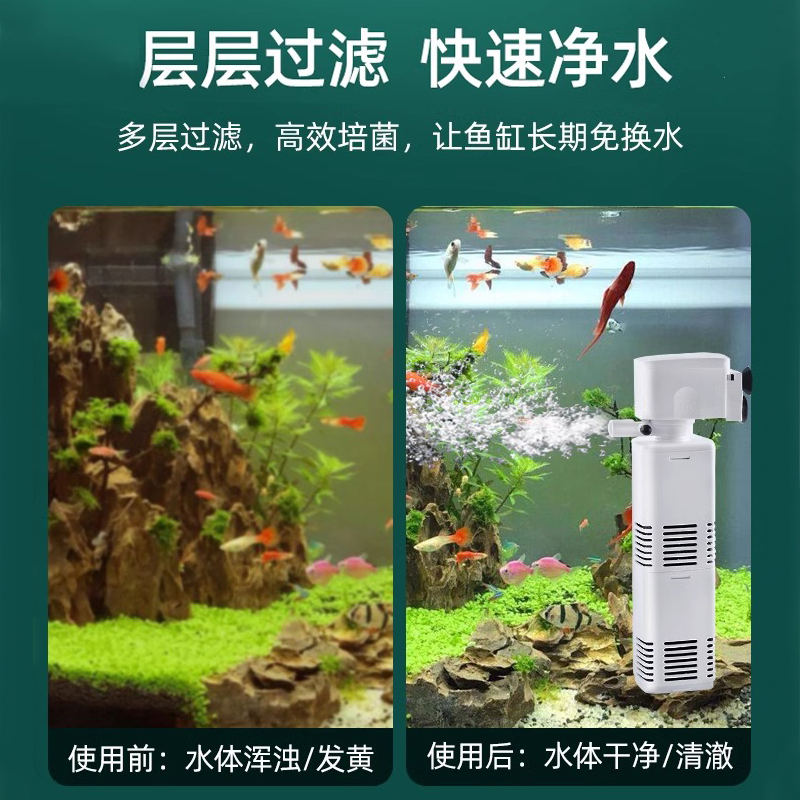 鱼缸过滤器过滤循环水泵制氧一体机净水三合一氧气泵小型超静音小