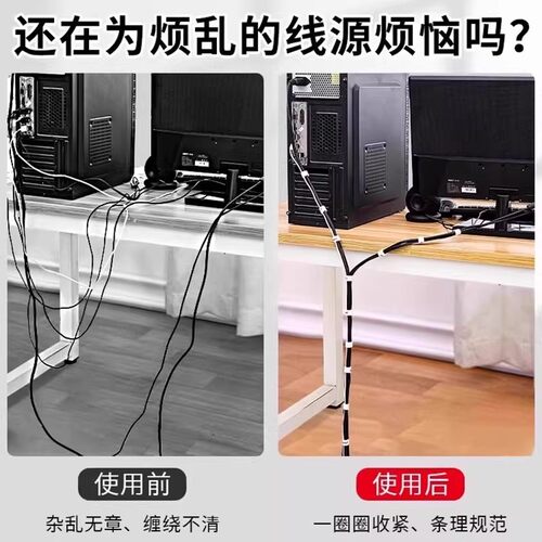 理线器魔术贴扎线带桌面整理理线带电线固定器数据线收纳衣架卧室 - 图1