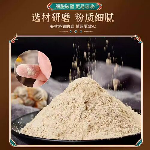 青盐炮附刷牙粉正品官方旗舰店固齿粉倪海厦牙膏牙齿松草动本牙龈 - 图2