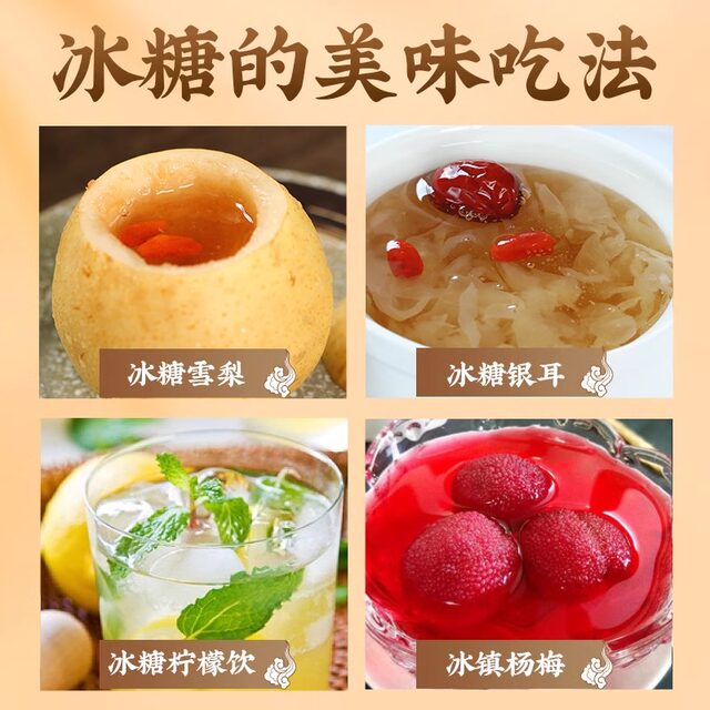 First-grade yellow rock sugar, no additives, pure sugar cane, canned and bagged