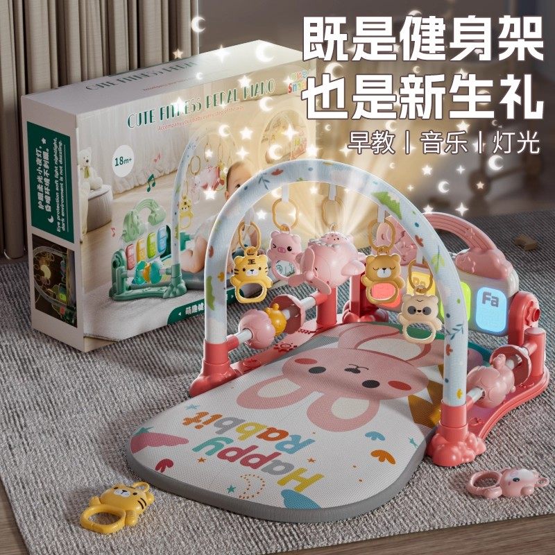 婴儿脚踏钢琴健身架0-1岁早教益智玩具3-6个月宝宝新生儿满月礼物,淘宝优惠券,粉丝福利购,淘宝优惠卷