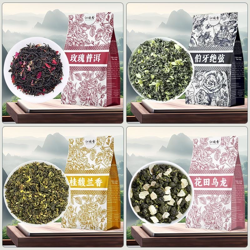 霸王同款茶姬茶包伯牙绝弦桂馥兰香茉莉雪芽花茶玫瑰普洱乌龙茶叶 - 图0