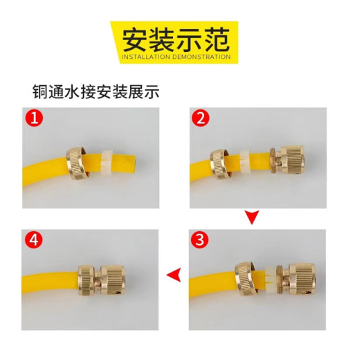 洗车水枪接头纯铜标准接通水接组合多功能铜转换头快速水龙头接头