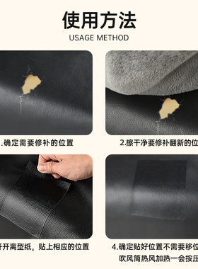 皮革修补贴补沙发自粘皮贴无痕款座椅翻新换皮修复电动车贴纸防水
