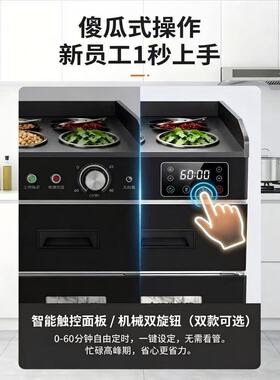 商用餐饮茶水消毒碗柜十年不生锈