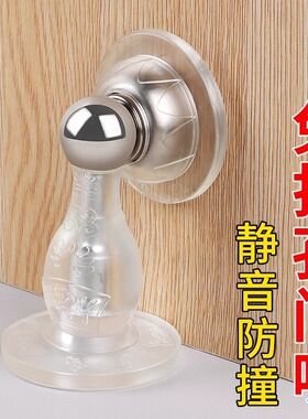 门挡器防撞贴硅胶免打孔入户门卡门塞门吸强磁防风新款磁吸静音