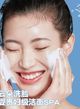 电动起泡器泡沫润肤洁净更安心
