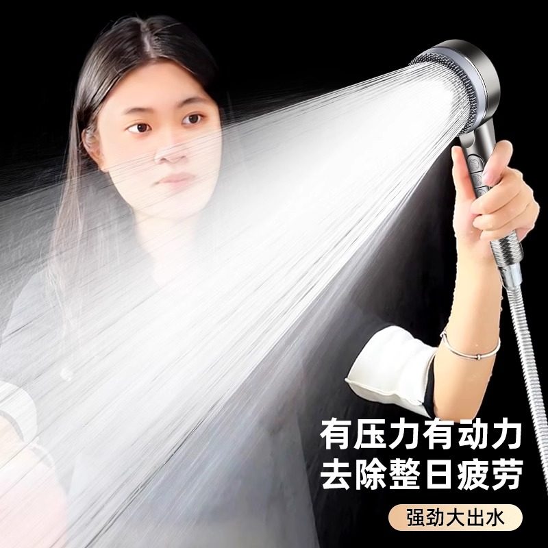 淋浴增压花洒喷头浴室浴霸家用热水器洗澡手持莲蓬头支架套装,淘宝优惠券,粉丝福利购,淘宝优惠卷