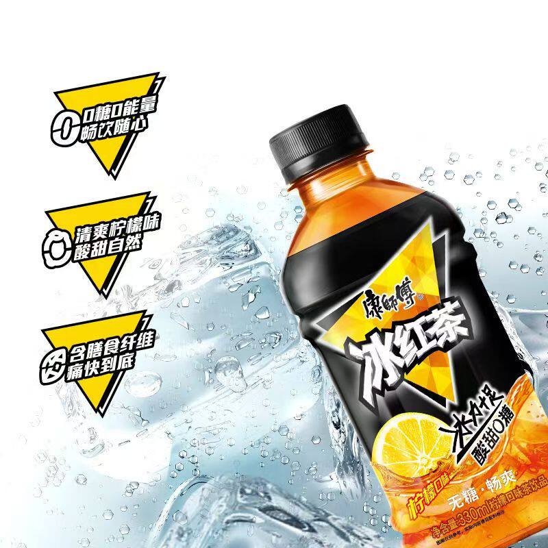 康师傅无糖冰红茶330ml*1瓶康师傅冰红茶330ml可口可乐300ml