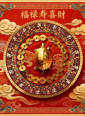 金钱龟鞋柜贴招聚财铜钱吸金