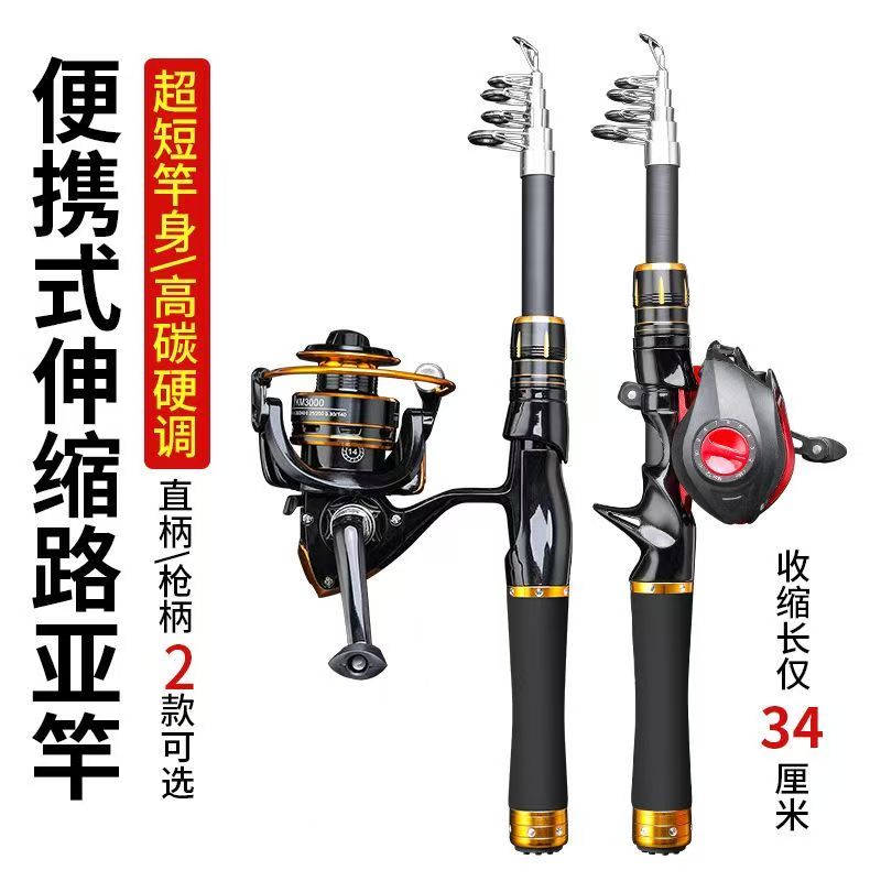 迷你伸缩路亚竿一整套短节便携钓鱼竿大导环路滑竿小海竿海钓鱼竿 - 图2