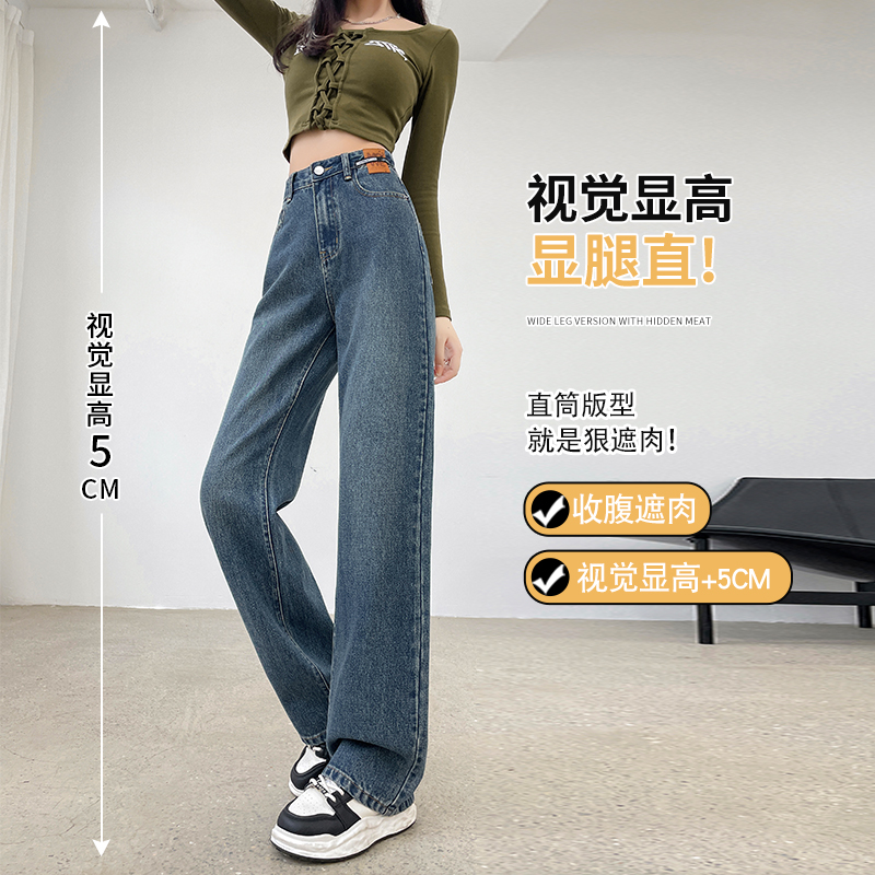 大码女装胖妹妹牛仔裤春秋新款2025宽松高腰显瘦直筒阔腿裤子黑色 - 图1