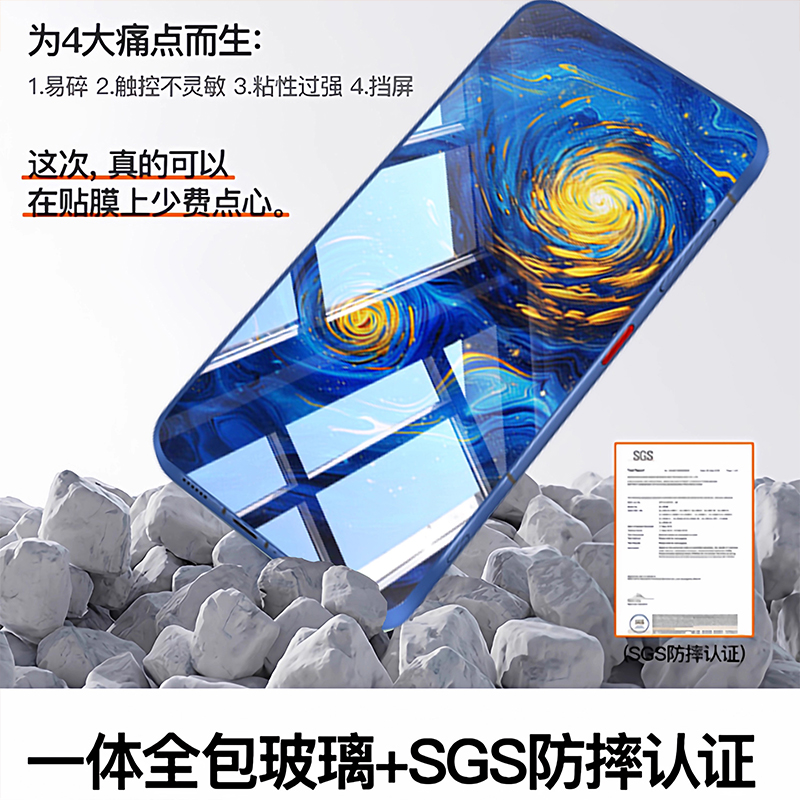 适用努比亚Z80Ultra钢化膜新款Z70Ultra手机膜高清无尘仓秒贴Z60Ultra全屏覆盖Z50Ultra抗指纹防摔屏幕保护膜 - 图1