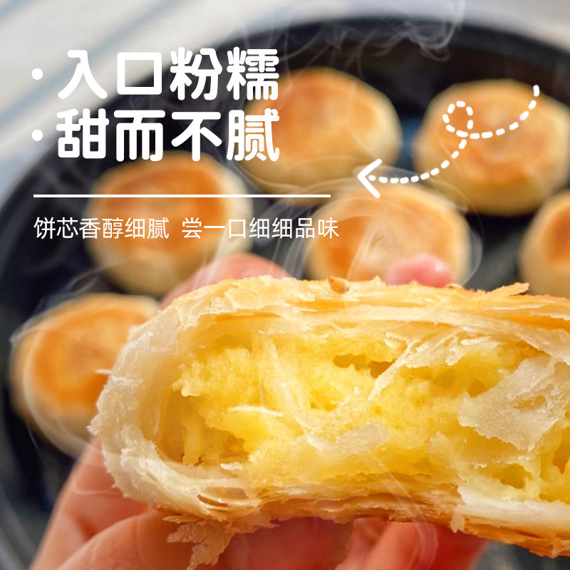正宗特产板栗酥饼传统茶点即食糕点办公室小吃下午茶点心独立包装