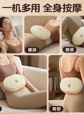 奥克斯砭石揉腹仪加热腹部按摩器