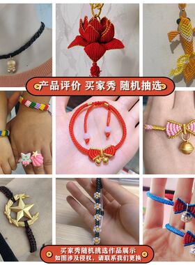 加密72号玉线手工DIY编织绳
