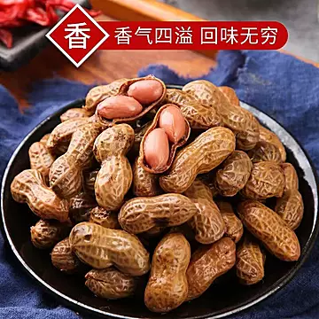 花大个.卤汁五香花生500g*3袋[4元优惠券]-寻折猪