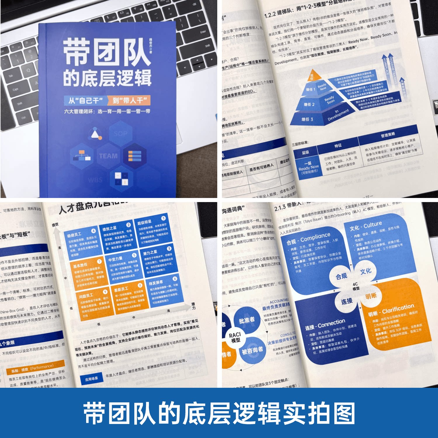 图4