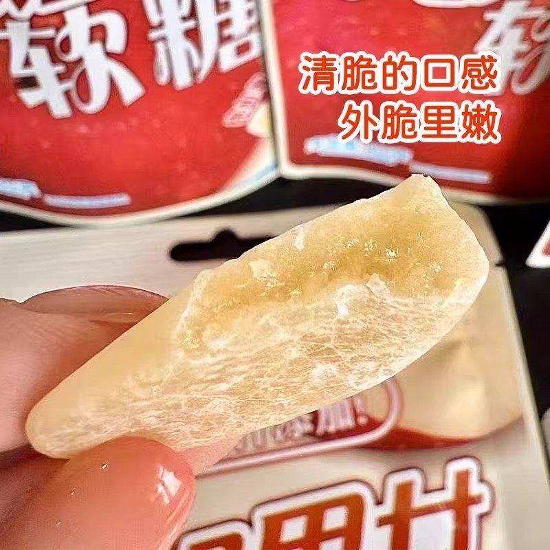 苹果软糖宛如果甘爆汁冻干片橘桔子脆皮夹心水果糖果零食休闲食品,淘宝优惠券,粉丝福利购,淘宝优惠卷