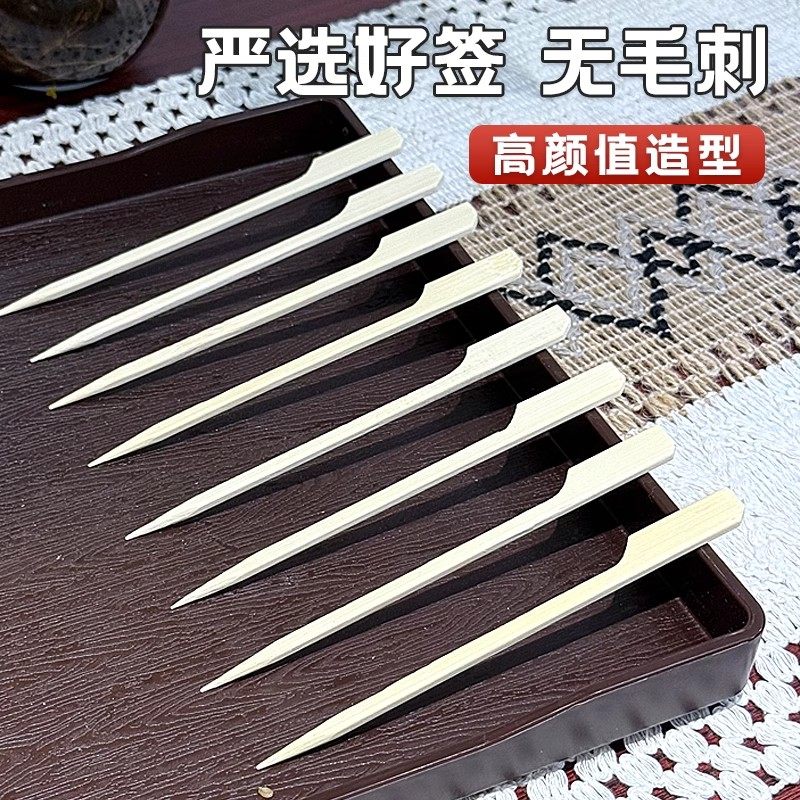 冰糖葫芦串签制作材料迷你小串竹签签子糯米纸摆摊工具大全全套装,淘宝优惠券,粉丝福利购,淘宝优惠卷