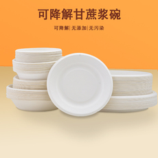 Биоразлагаемая посуда 一次性餐具纸盘子家用环保