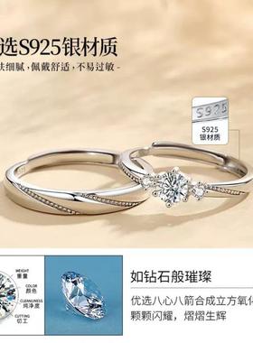 一见钟情s925纯银戒指情侣对戒一对小众设计结婚求婚戒指网红手饰
