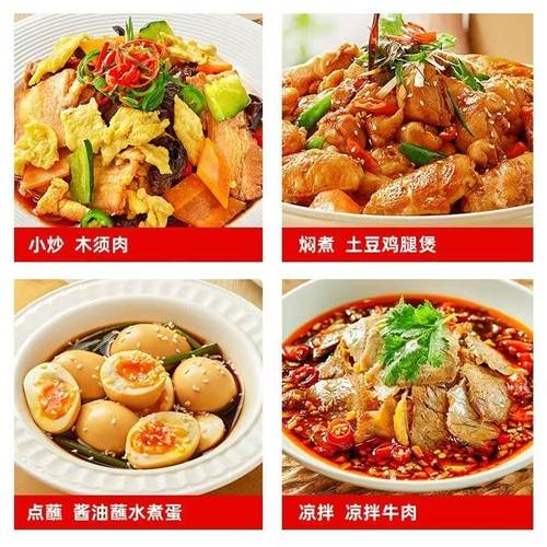 【芭芭农场兑换】海天陈酿醋1.28L*1瓶 - 图3