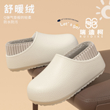 防水加绒棉拖女冬季防滑保暖 券后14.82元包邮