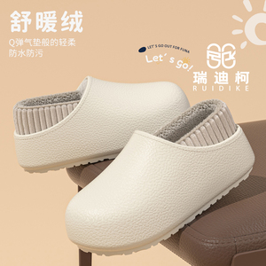 防水加绒棉拖女冬季防滑保暖