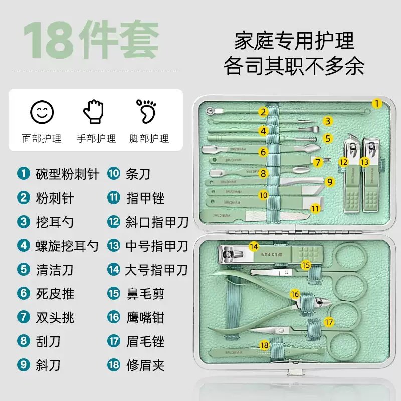 便携指甲刀套装指甲剪指甲钳女男专用高端原装修脚工具修脚指甲剪,淘宝优惠券,粉丝福利购,淘宝优惠卷