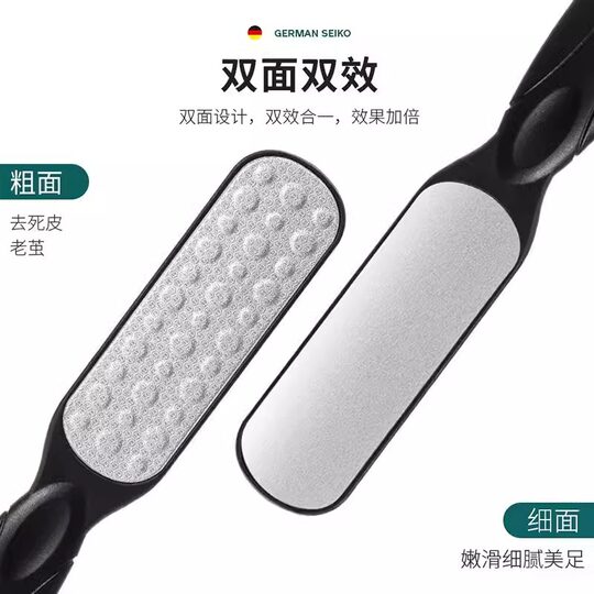 Longqu Callus Removal Foot Wash | Over 8,000 additional purchases