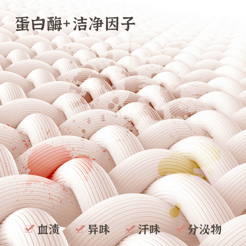 蓝漂内衣洗衣液家用实惠装专用去血渍蛋白酶内衣裤清洗液内裤袋装 - 图2