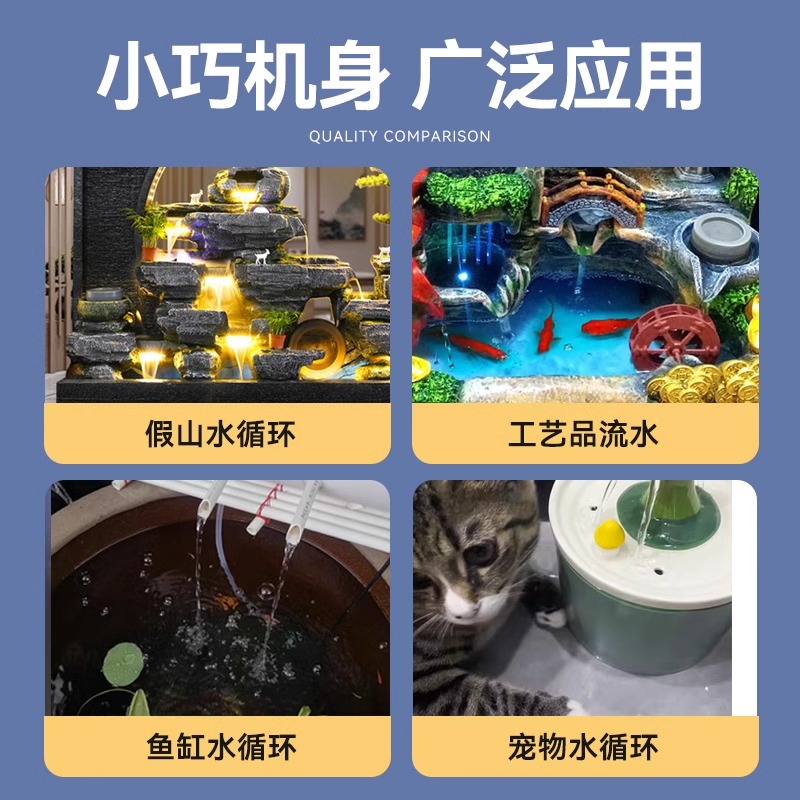 鱼缸潜水泵水泵抽水泵小型底吸泵水循环过滤泵换水循环超静音假山 - 图2