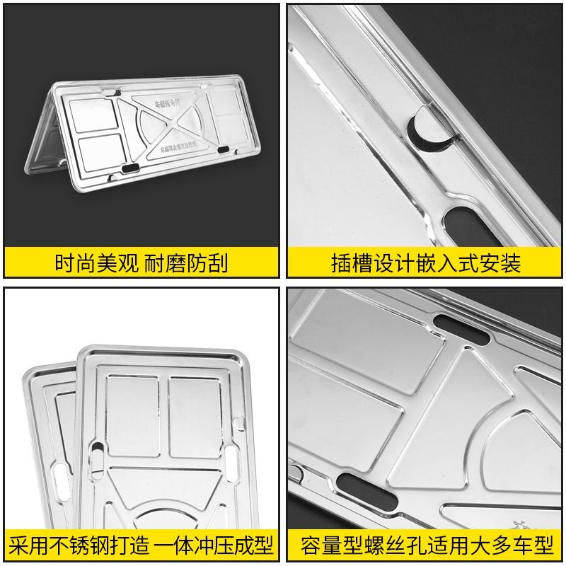 车牌螺帽盖扣牌照框安装螺钉通用上车牌螺帽盖不锈钢车牌防盗卡扣 - 图1