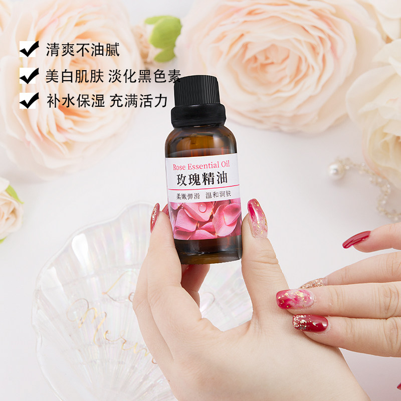 洋甘菊玫瑰薰衣草全身按摩推背精油 天天特卖工厂店复方精油