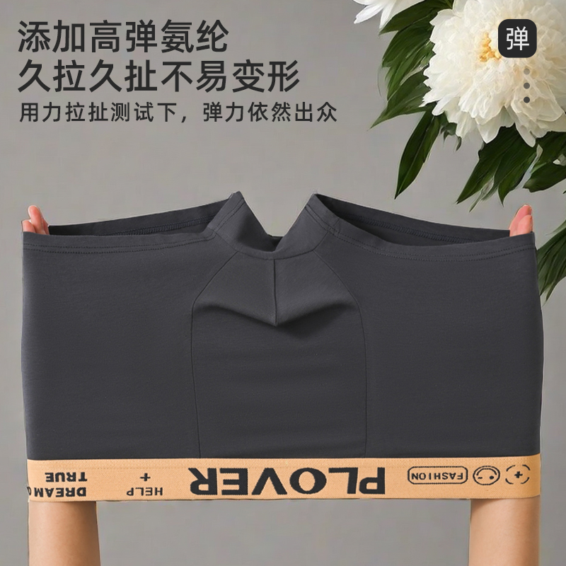 Plover纯棉抗菌男士内裤舒适四角裤透气平角裤高弹裤头青少年底裤